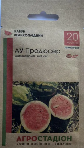 Продажа  Насіння кавуна АУ Продюсер (SAIS Італія) , пакет Агростадіон, 20 насінин